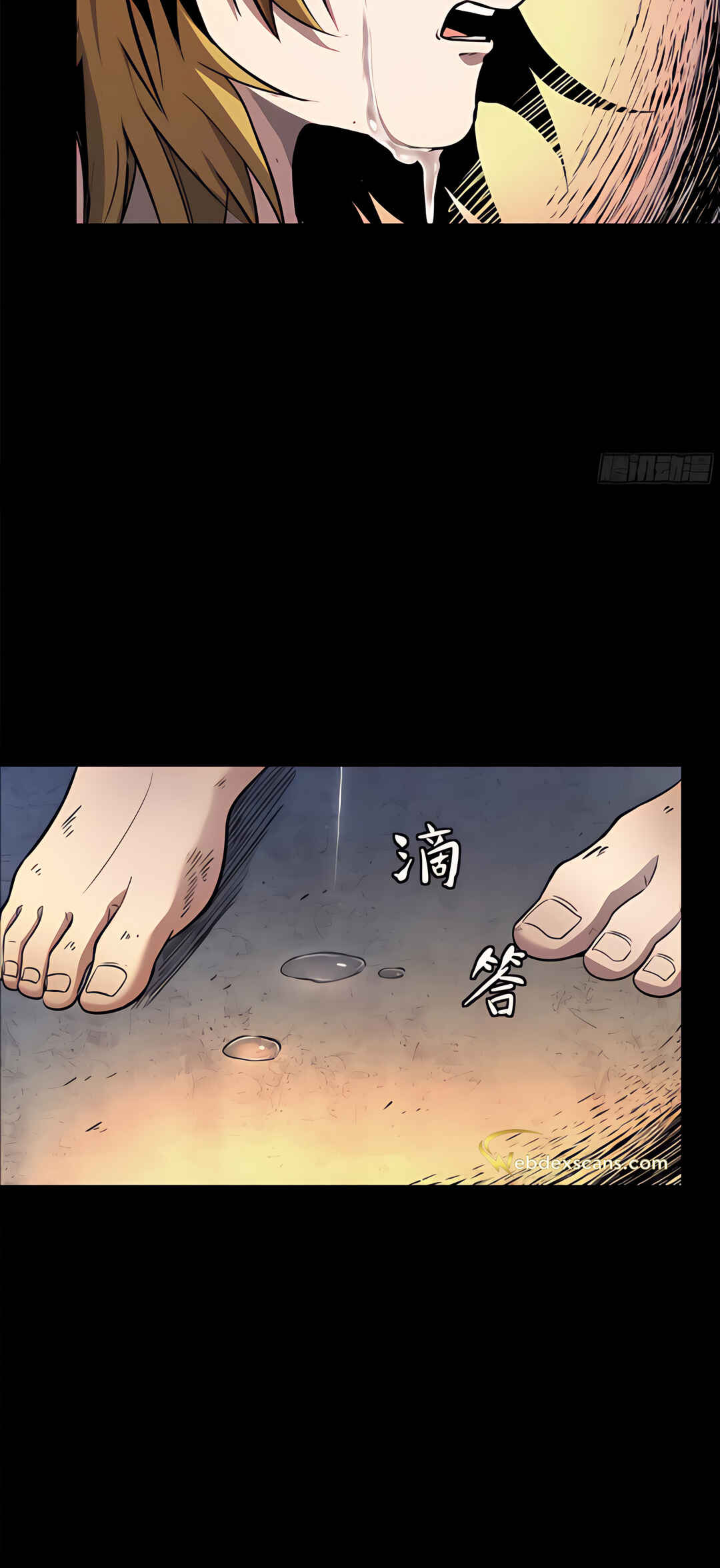 Xīngjiǎ Húnjiàng Zhuàn Chapter 128 - Page 7