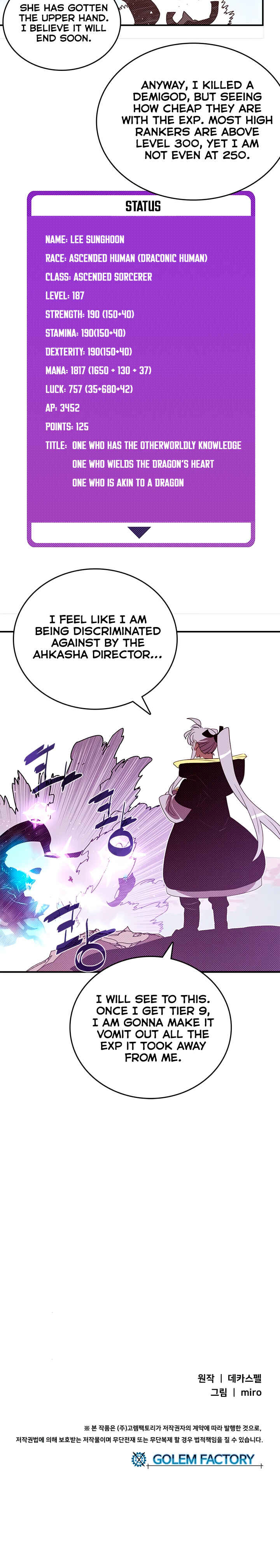 I Am the Sorcerer King Chapter 123 - Page 19
