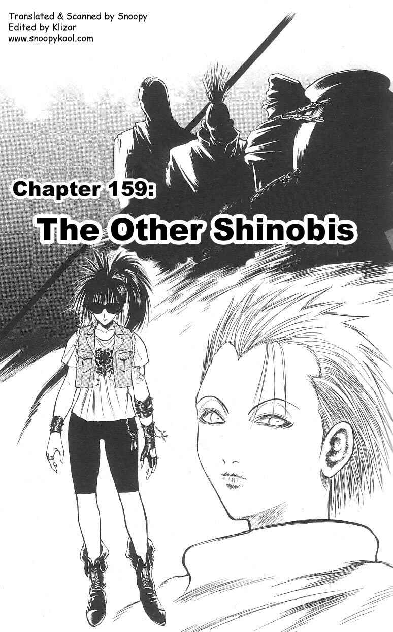 Flame of Recca Chapter 159 - Page 1