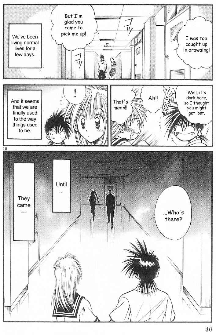 Flame of Recca Chapter 159 - Page 17