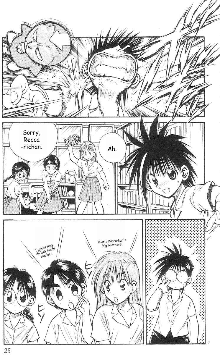 Flame of Recca Chapter 159 - Page 3