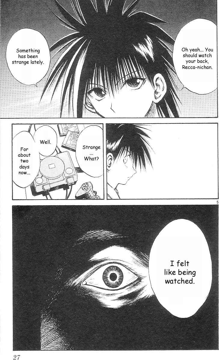 Flame of Recca Chapter 159 - Page 5