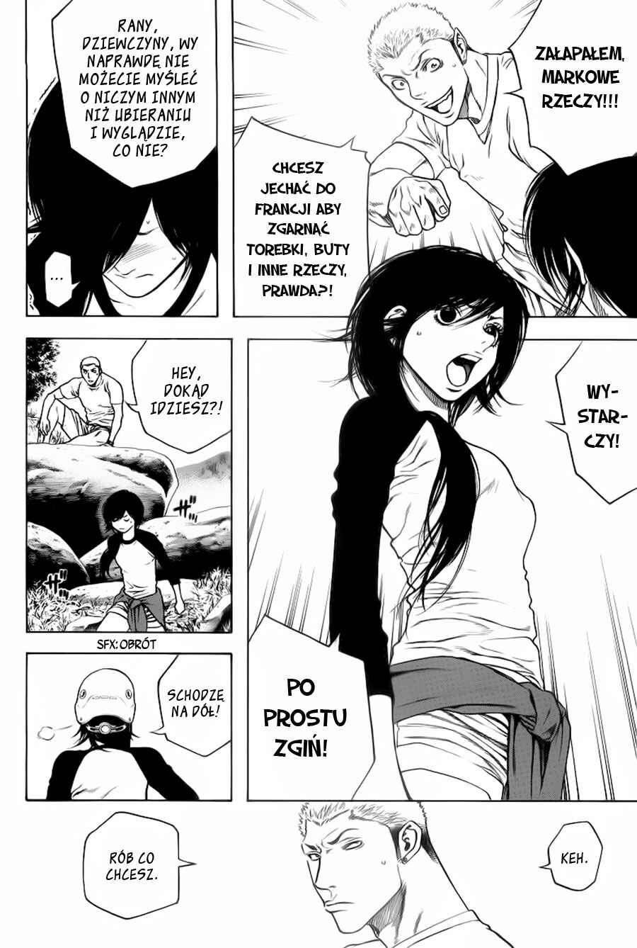 Kokou no Hito Chapter 16 - Page 15