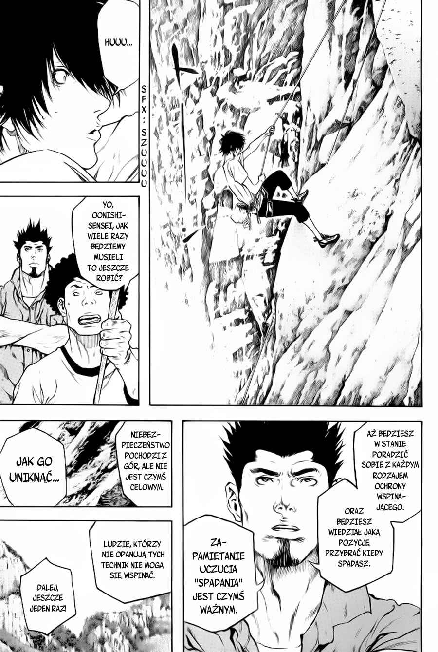 Kokou no Hito Chapter 16 - Page 18