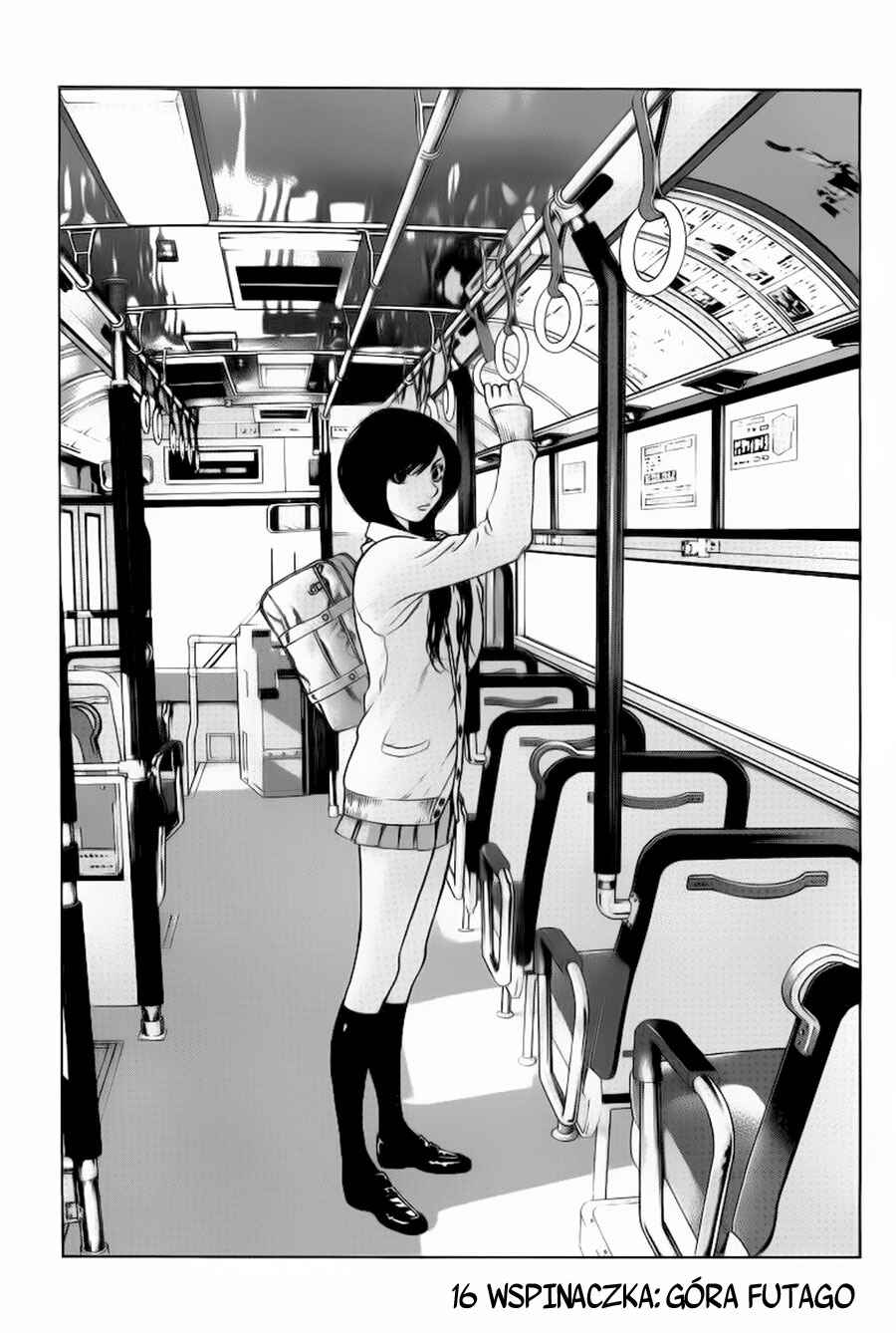 Kokou no Hito Chapter 16 - Page 2