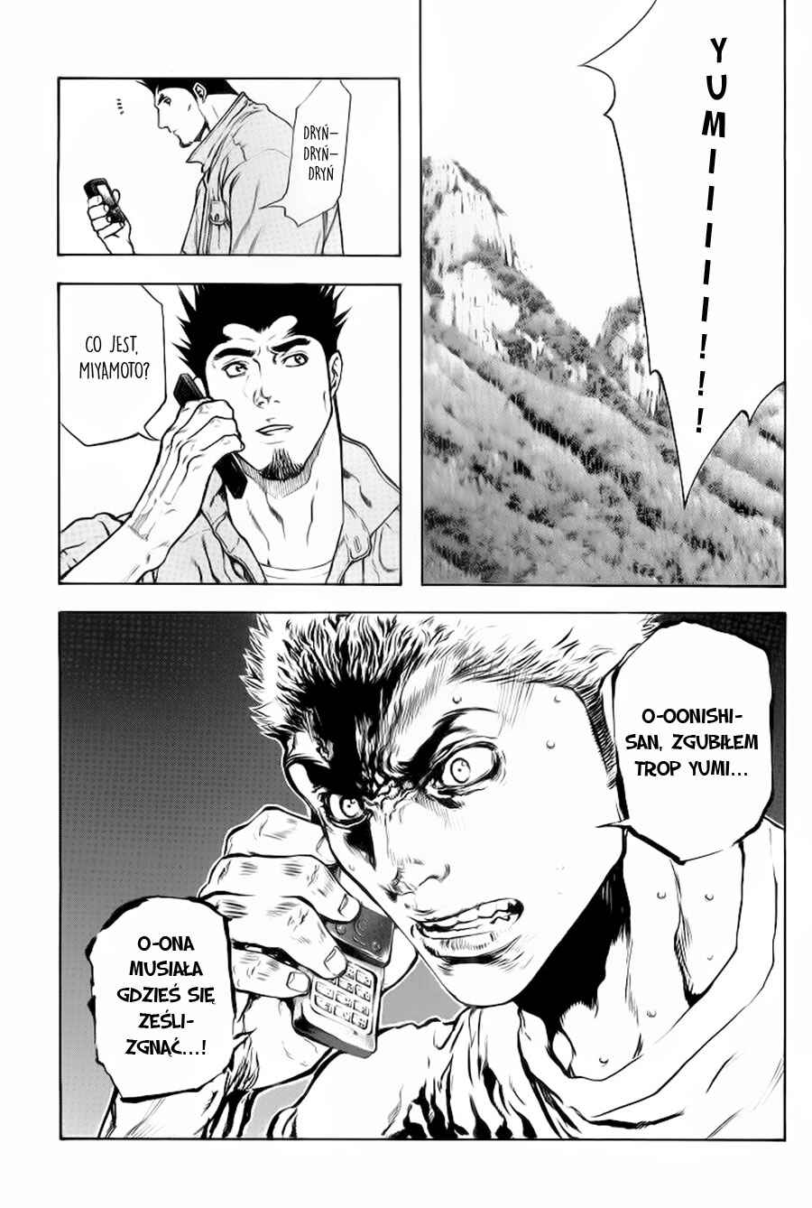 Kokou no Hito Chapter 16 - Page 20