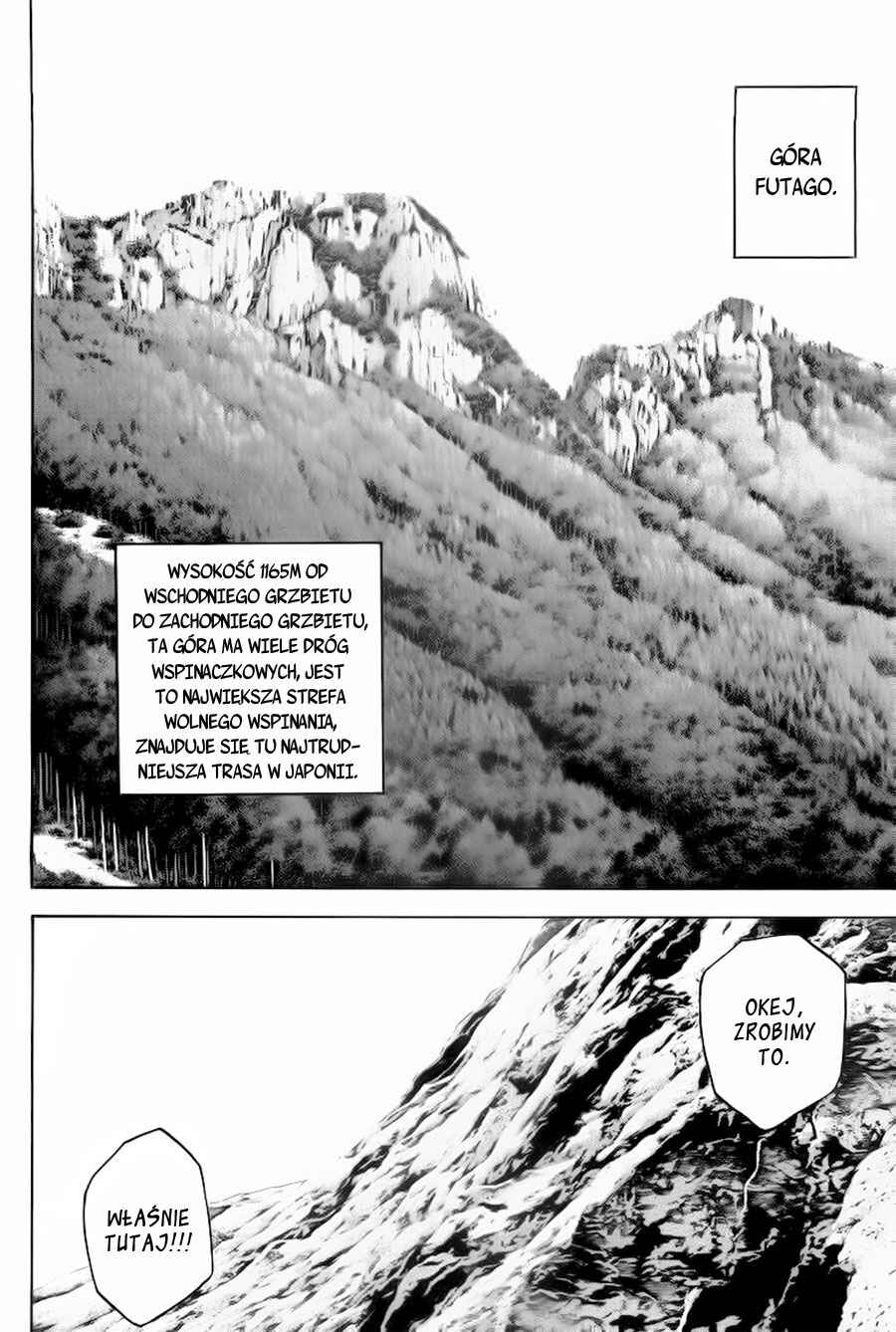 Kokou no Hito Chapter 16 - Page 5