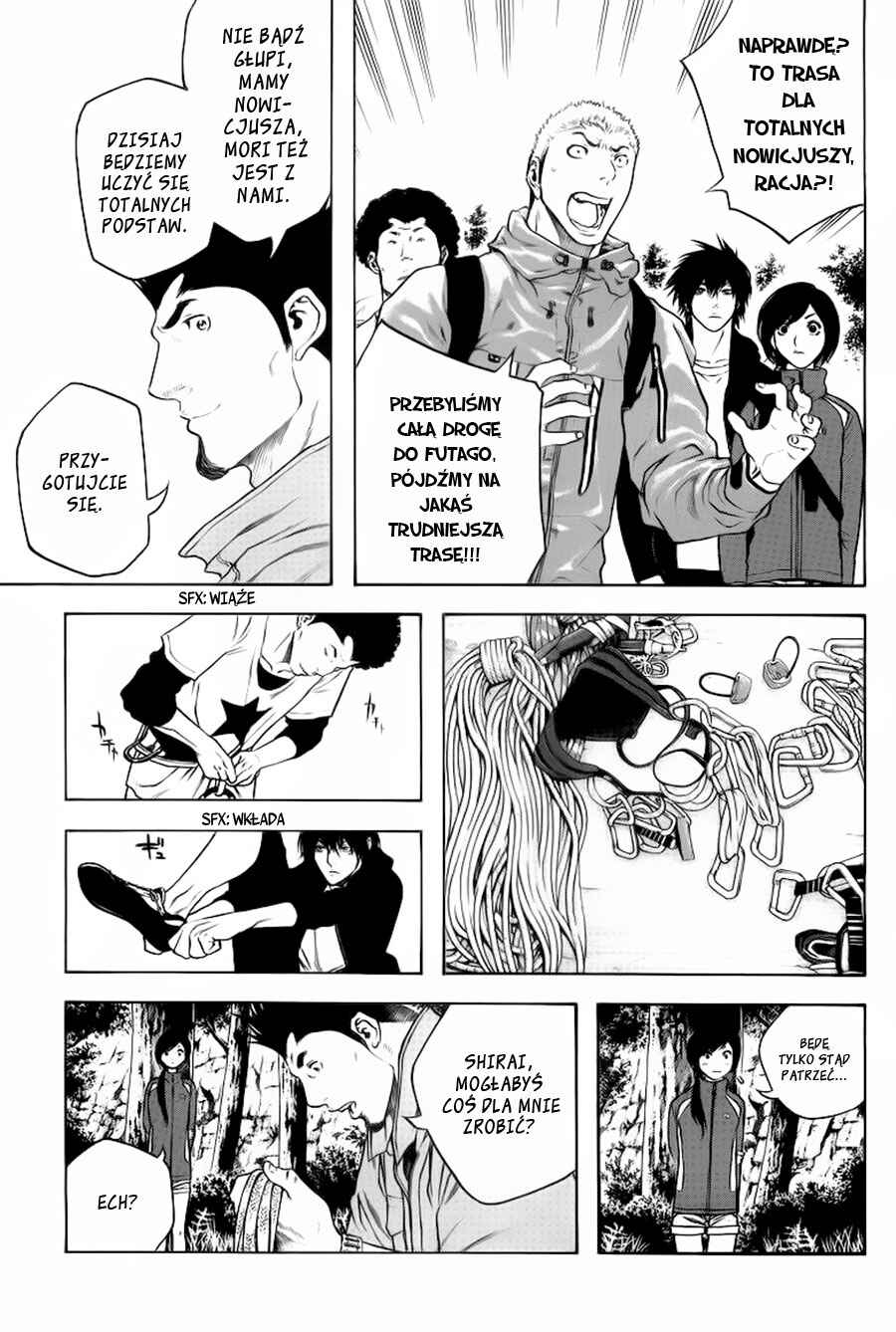 Kokou no Hito Chapter 16 - Page 6