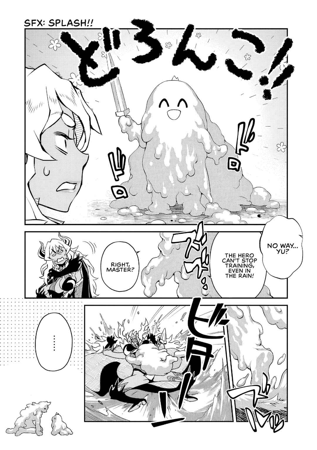 Onnamaou-sama wa Yuusha-kun o Taosenai. Chapter 11 - Page 3