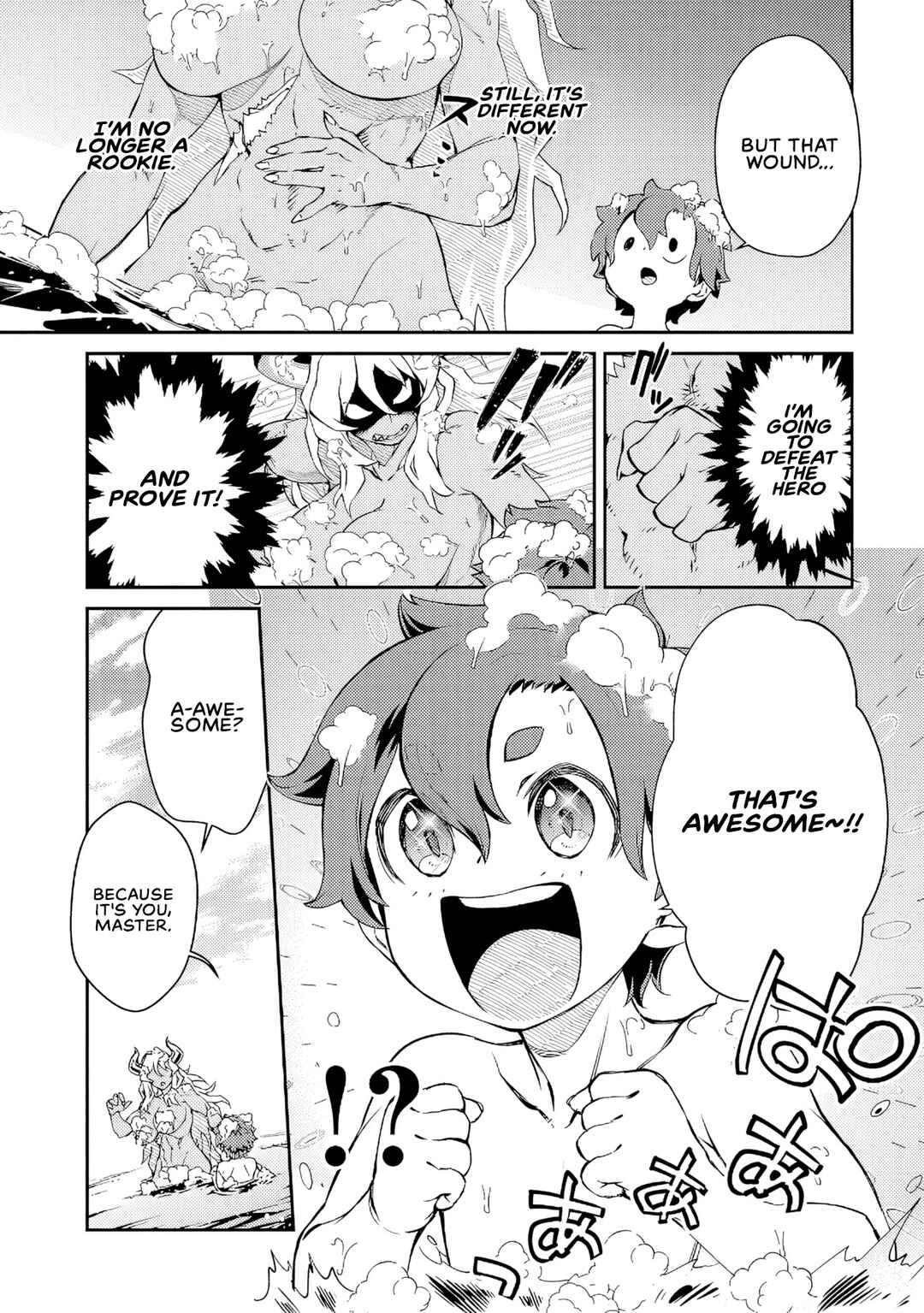 Onnamaou-sama wa Yuusha-kun o Taosenai. Chapter 11 - Page 8