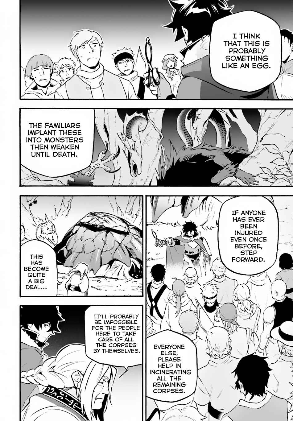 Tate no Yuusha no Nariagari Chapter 49 - Page 16