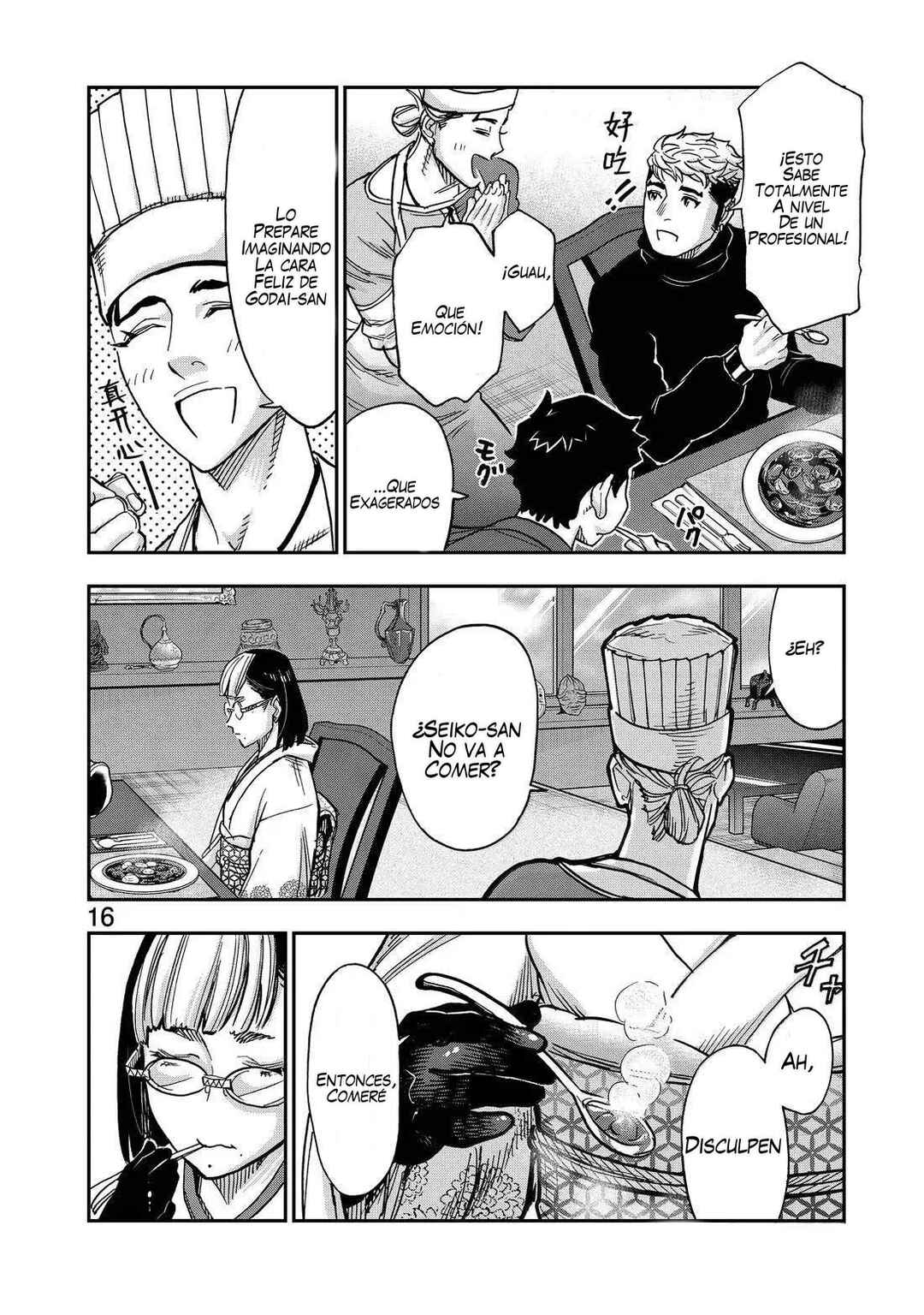 Kamen Rider Kuuga Chapter 123 - Page 17