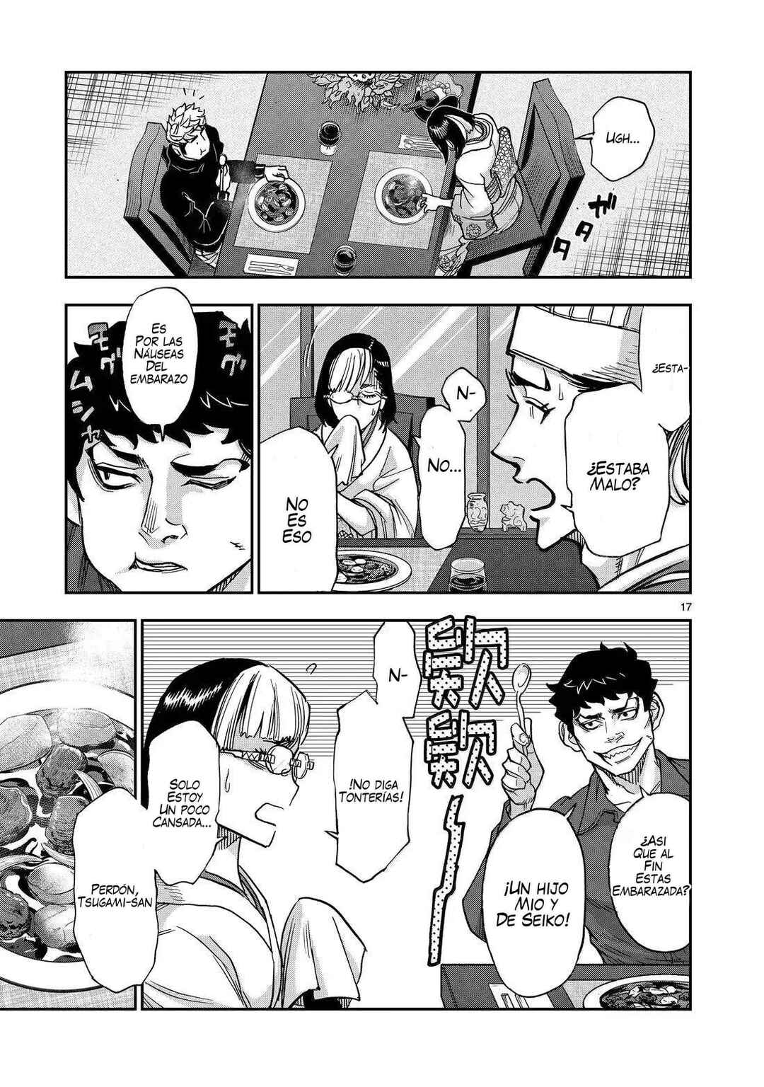 Kamen Rider Kuuga Chapter 123 - Page 18