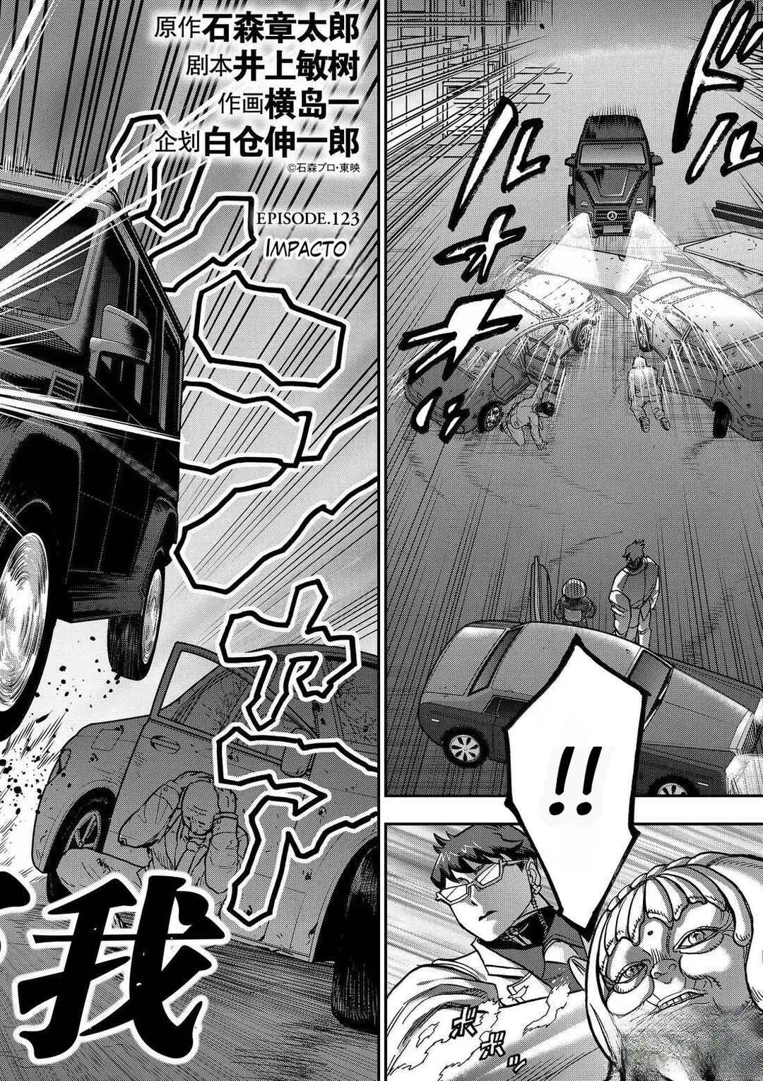 Kamen Rider Kuuga Chapter 123 - Page 3