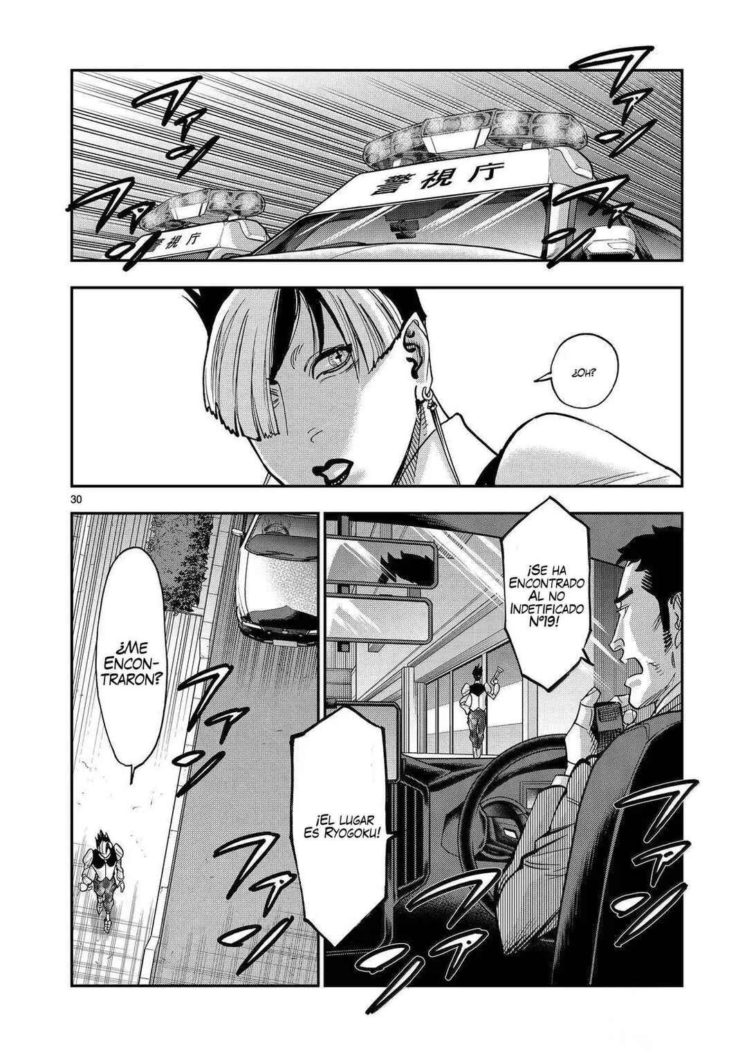 Kamen Rider Kuuga Chapter 123 - Page 31