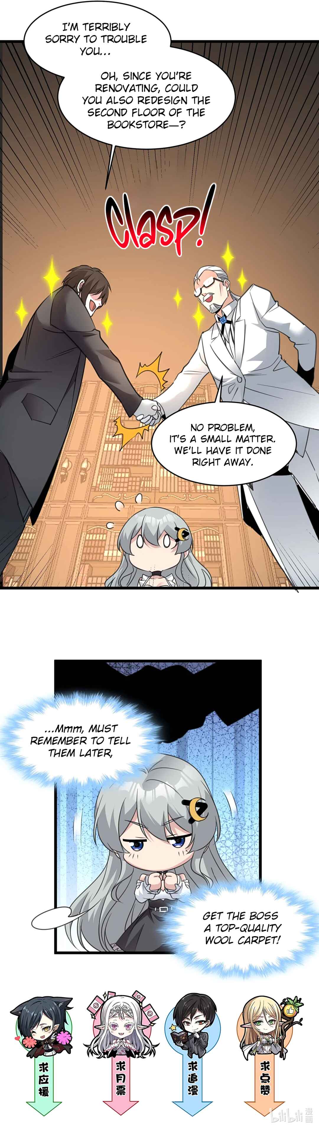 I'm Really Not the Demon God's Lackey Chapter 98 - Page 57