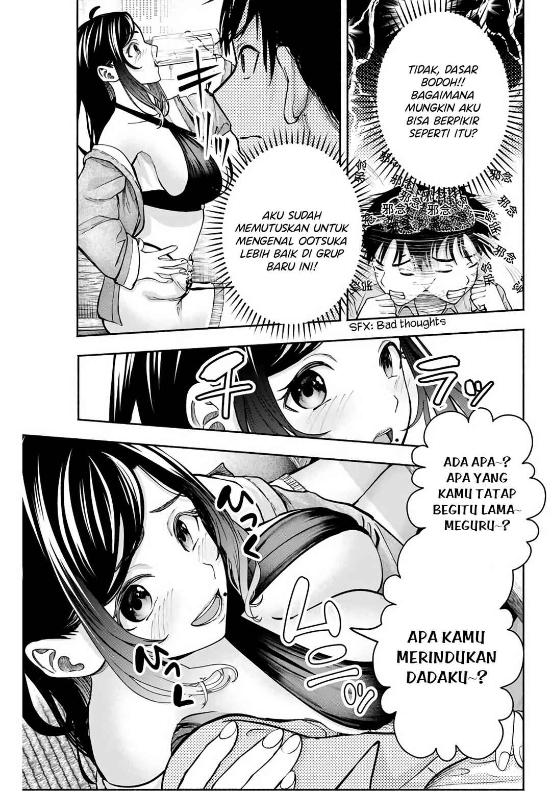Sotsugyou Album no Kanojotachi Chapter 2 - Page 12
