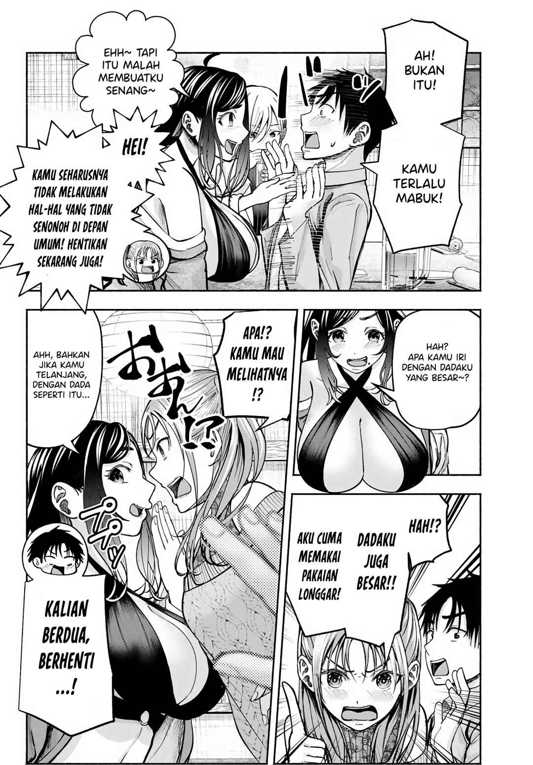 Sotsugyou Album no Kanojotachi Chapter 2 - Page 13