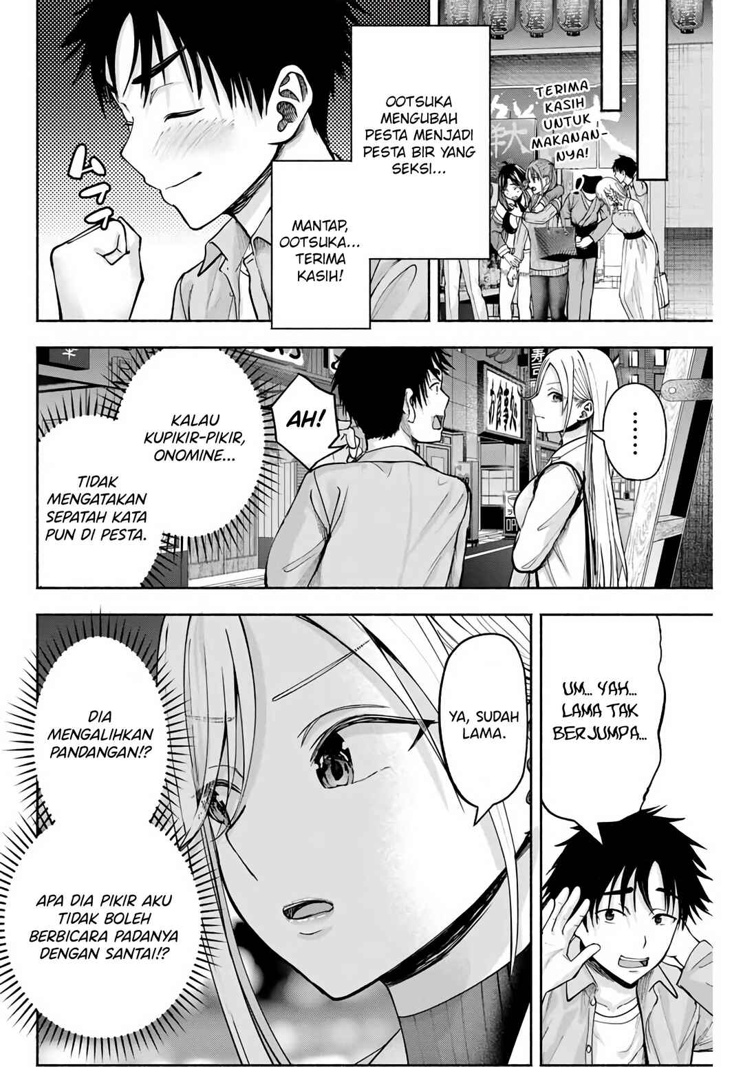 Sotsugyou Album no Kanojotachi Chapter 2 - Page 21