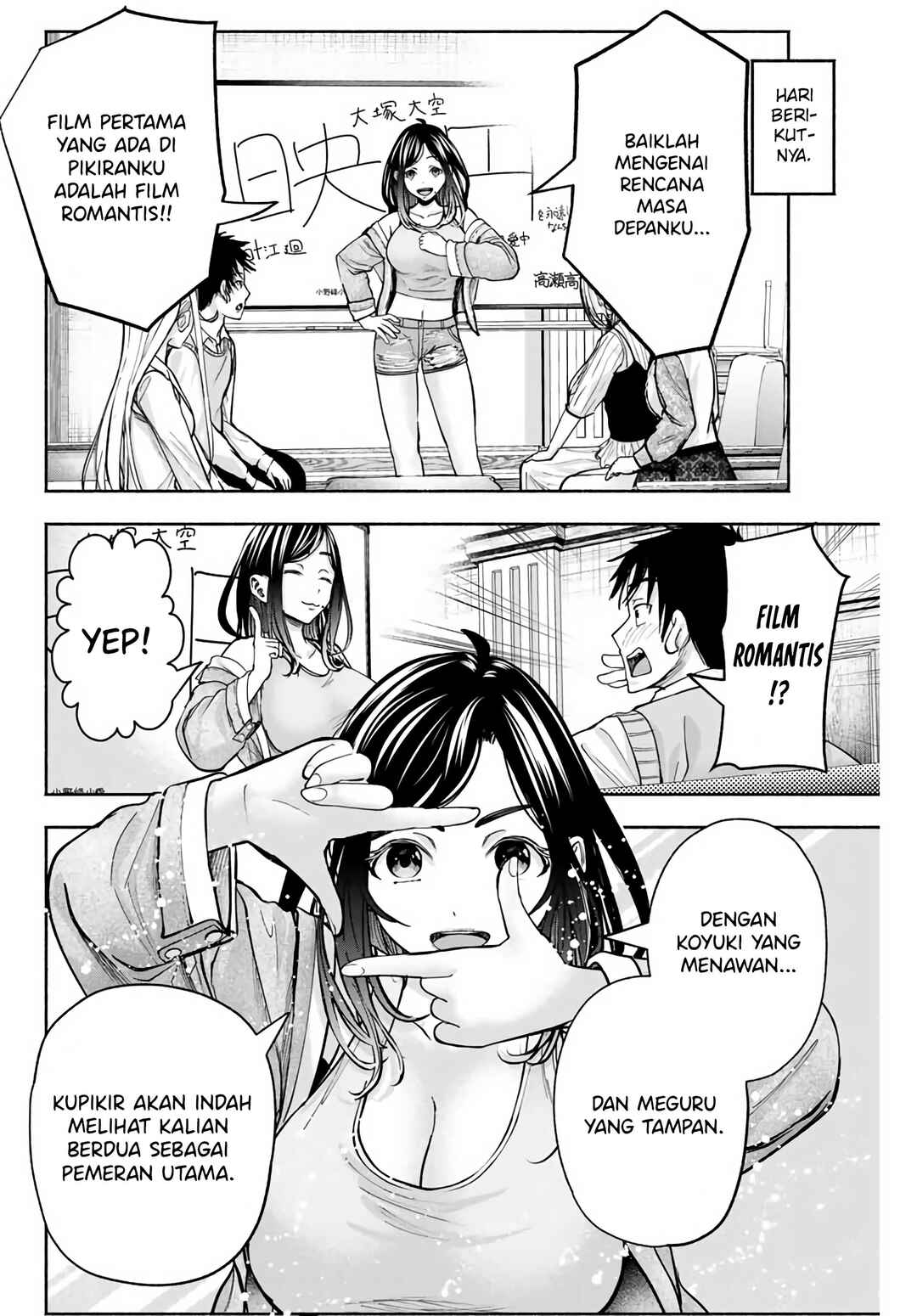 Sotsugyou Album no Kanojotachi Chapter 2 - Page 23