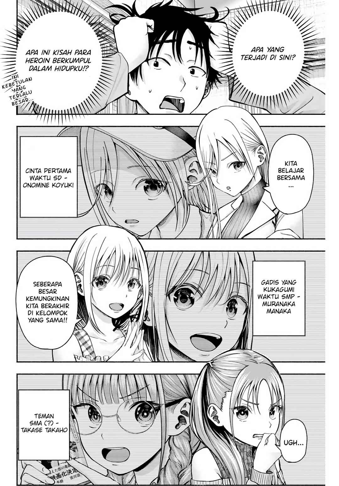 Sotsugyou Album no Kanojotachi Chapter 2 - Page 3
