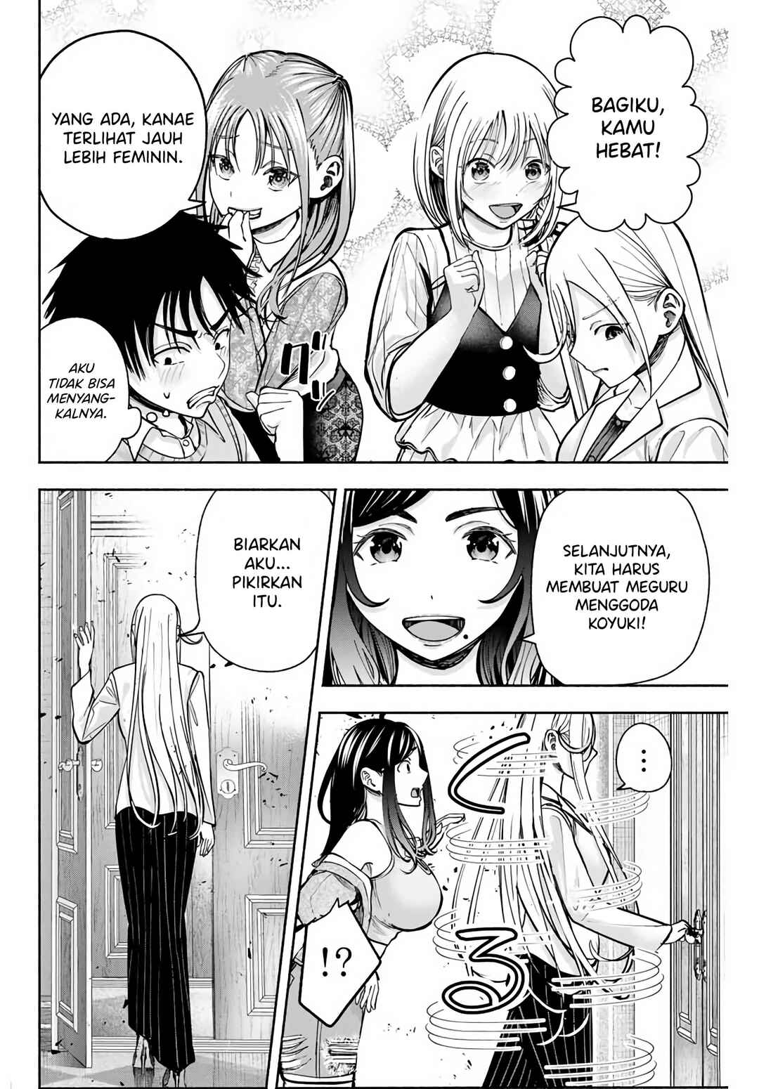 Sotsugyou Album no Kanojotachi Chapter 2 - Page 31