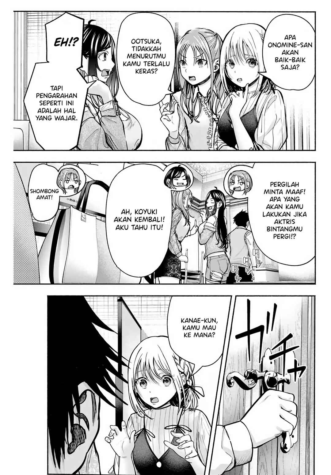Sotsugyou Album no Kanojotachi Chapter 2 - Page 32