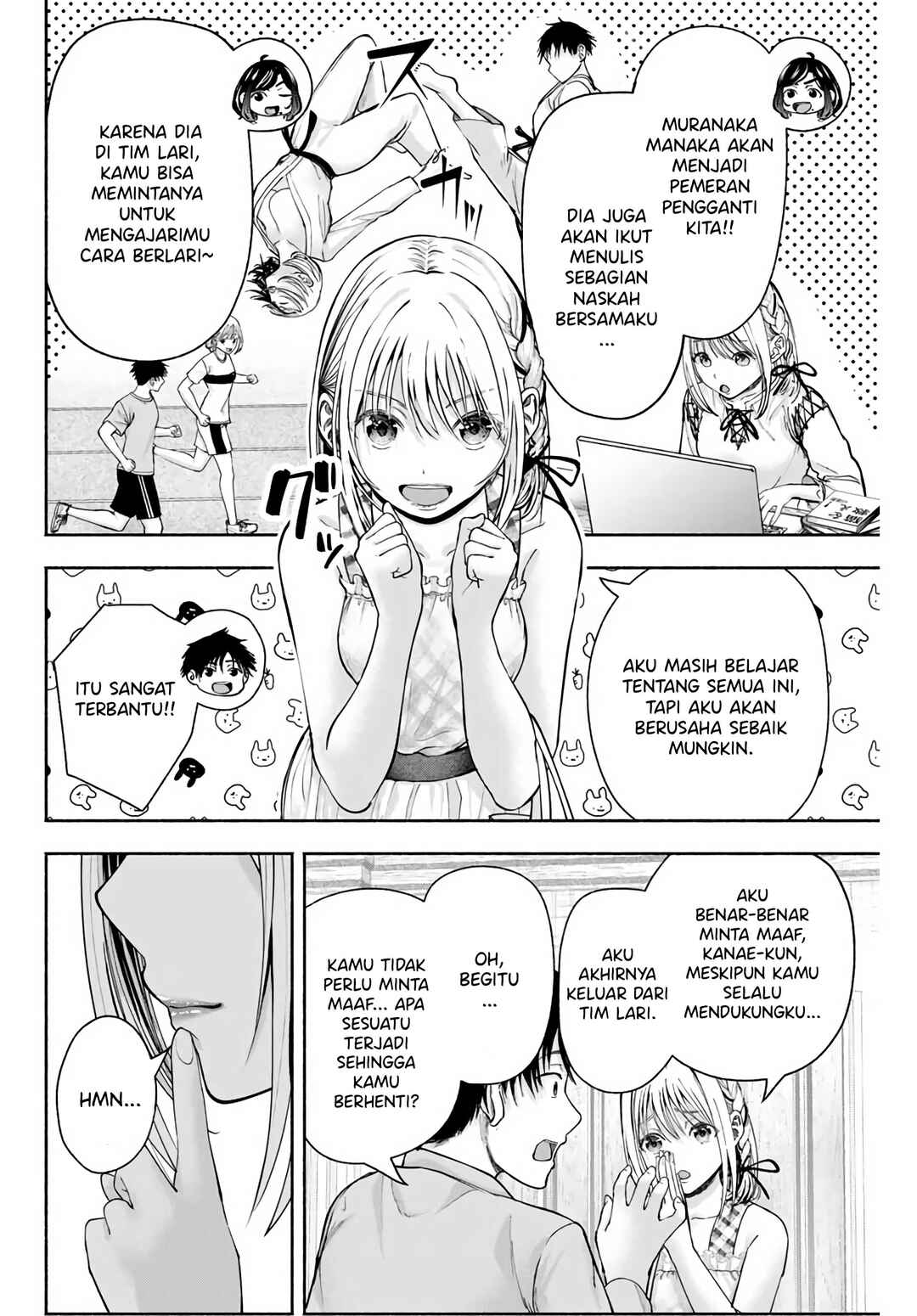 Sotsugyou Album no Kanojotachi Chapter 2 - Page 7
