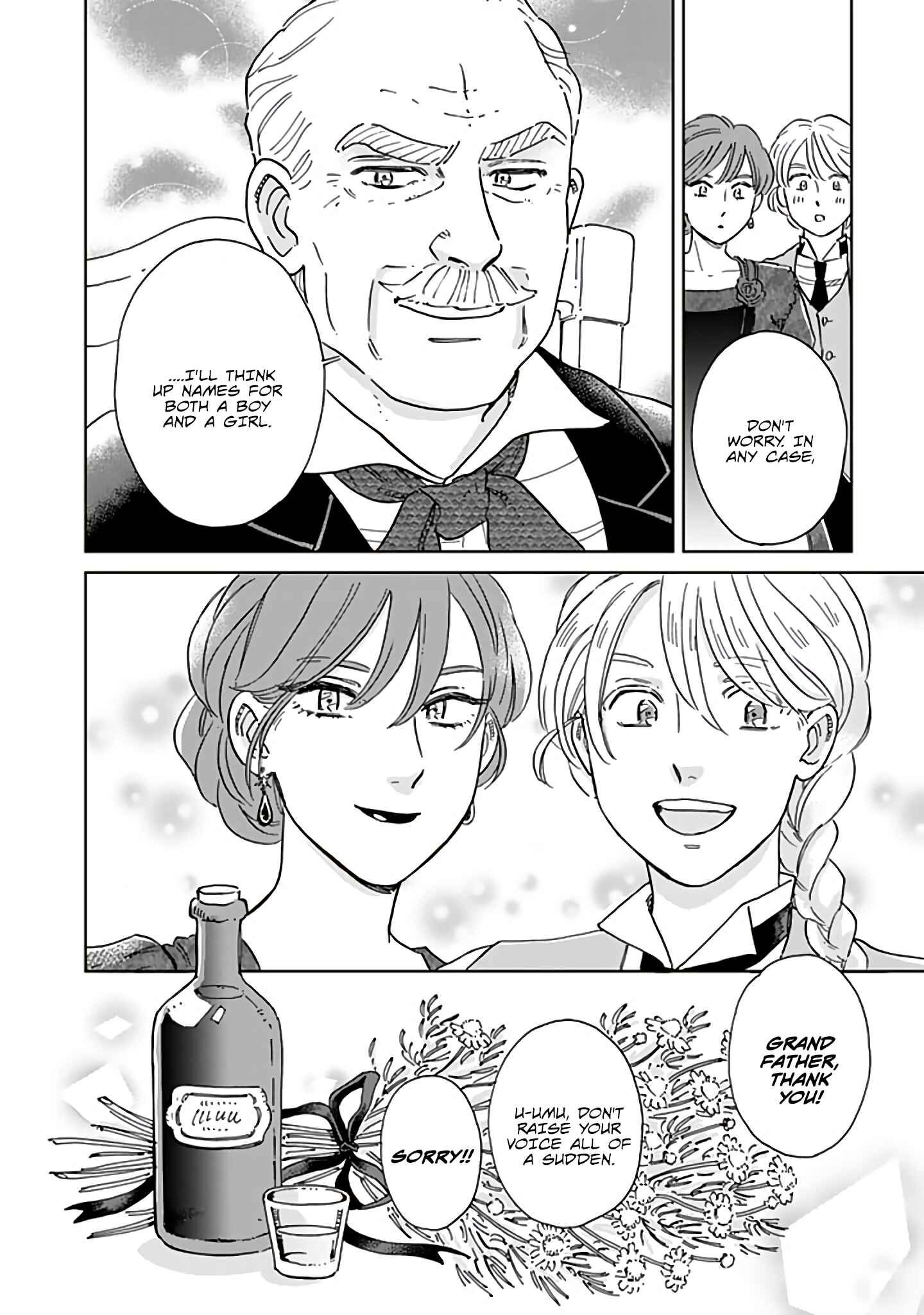 Hokuo Kizoku to Moukinzuma no Yukiguni Karigurashi Chapter 58 - Page 16