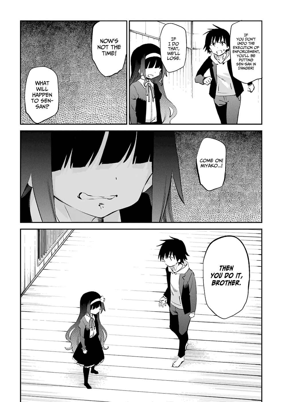 Urami Koi, Koi, Urami Koi Chapter 46 - Page 27