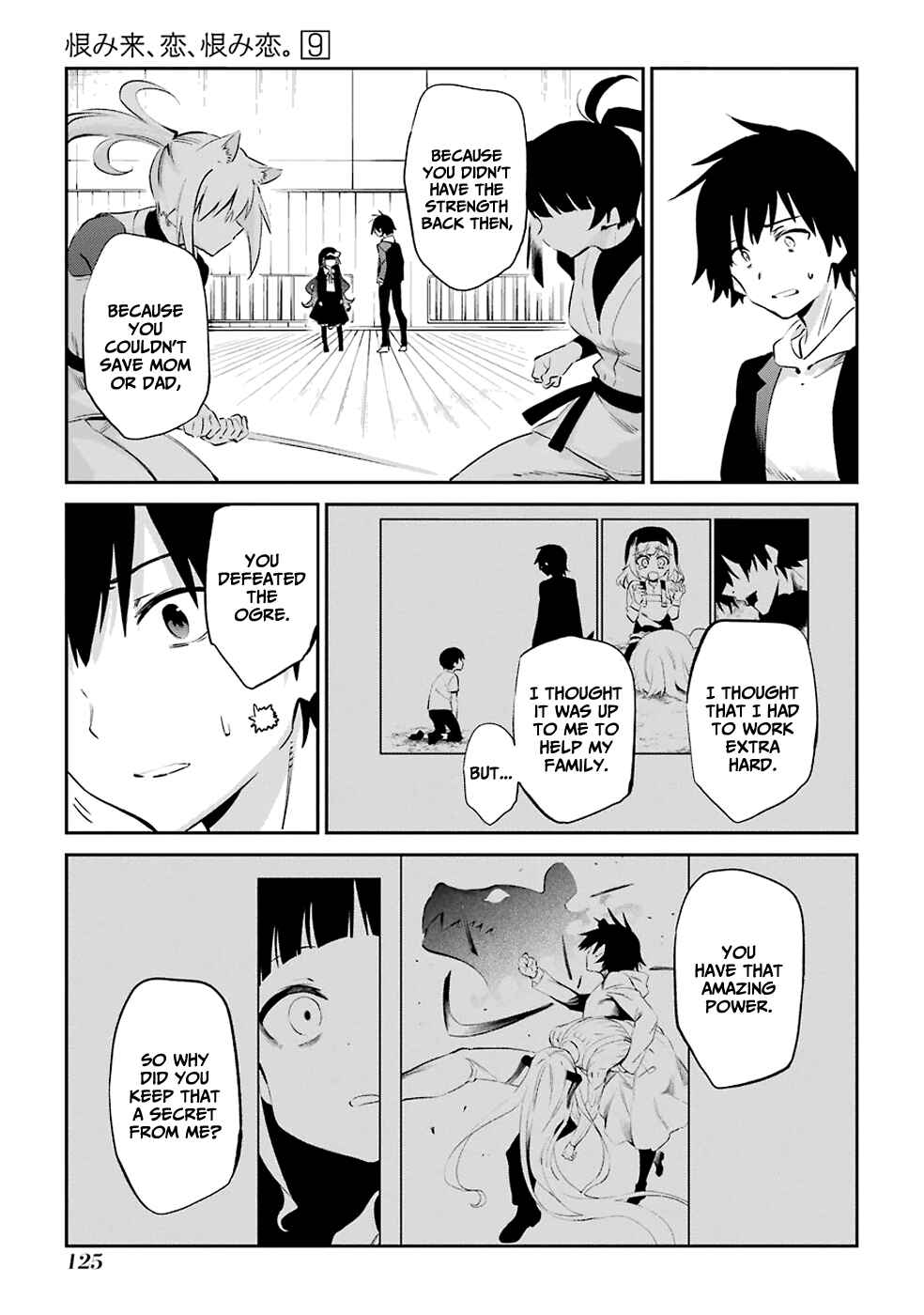 Urami Koi, Koi, Urami Koi Chapter 46 - Page 28
