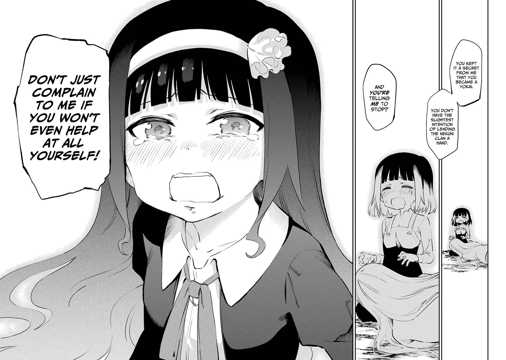 Urami Koi, Koi, Urami Koi Chapter 46 - Page 29