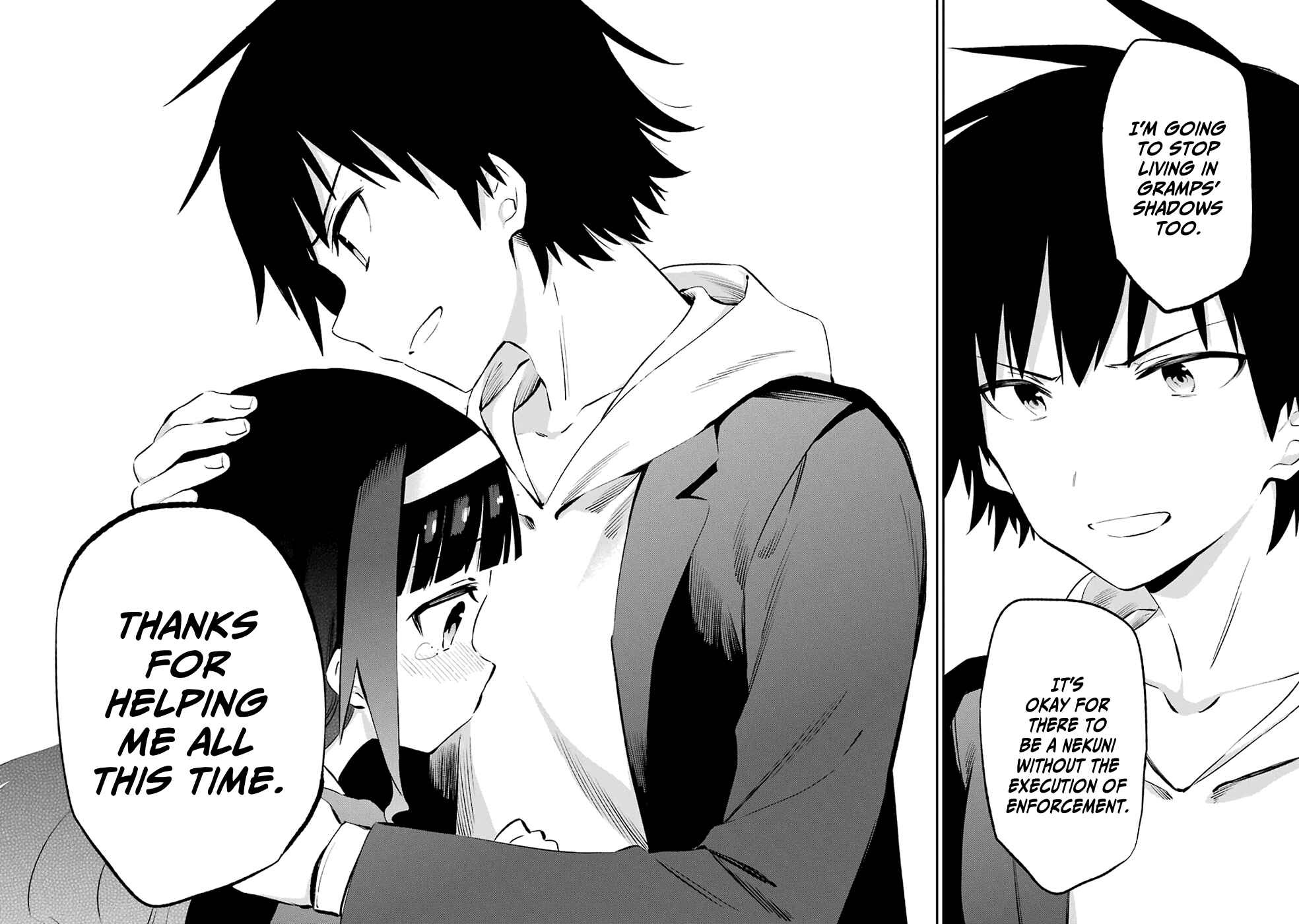Urami Koi, Koi, Urami Koi Chapter 46 - Page 34