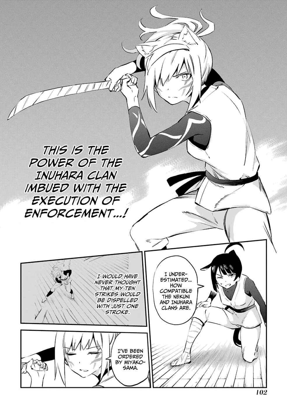 Urami Koi, Koi, Urami Koi Chapter 46 - Page 6