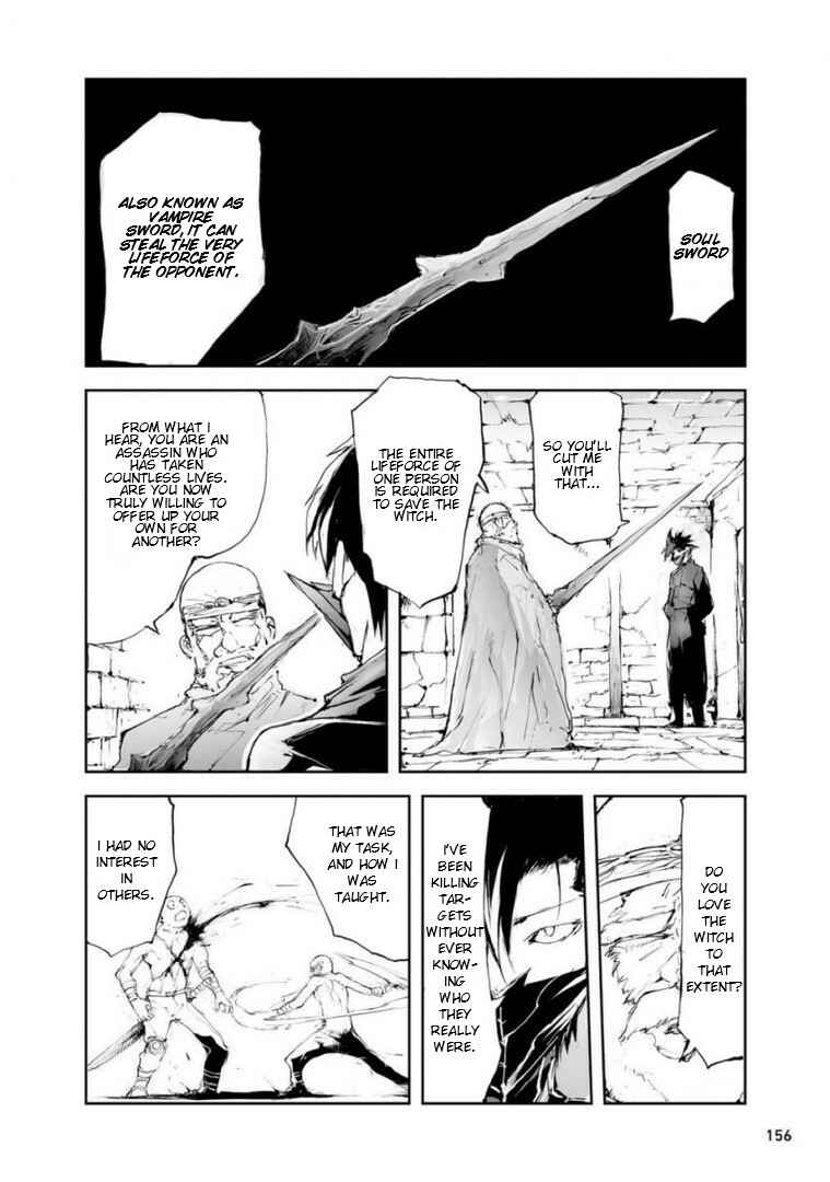 Benriya Saitou-san, Isekai ni Iku Chapter 50.5 - Page 2