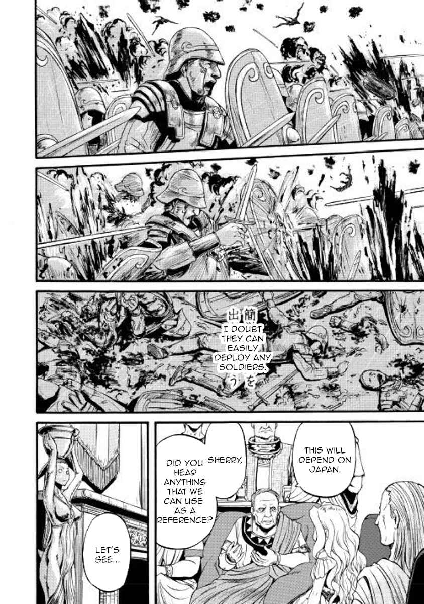 GATE - Jieitai Kanochi nite, Kaku Tatakaeri Chapter 91 - Page 16