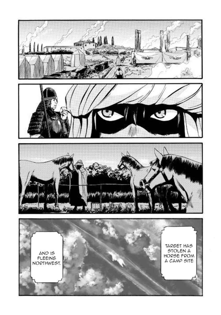 GATE - Jieitai Kanochi nite, Kaku Tatakaeri Chapter 91 - Page 3