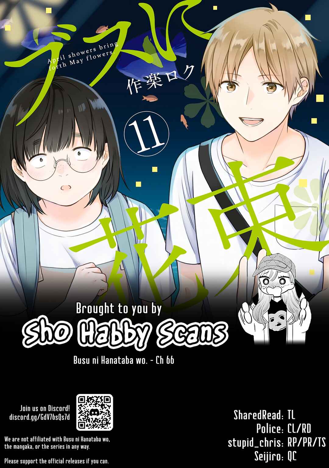 Busu ni Hanataba o. Chapter 66 - Page 34