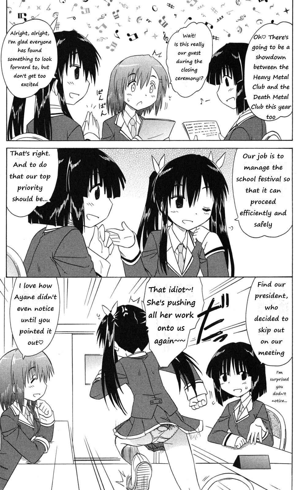 Kahe Tantei Bu Chapter 40 - Page 13