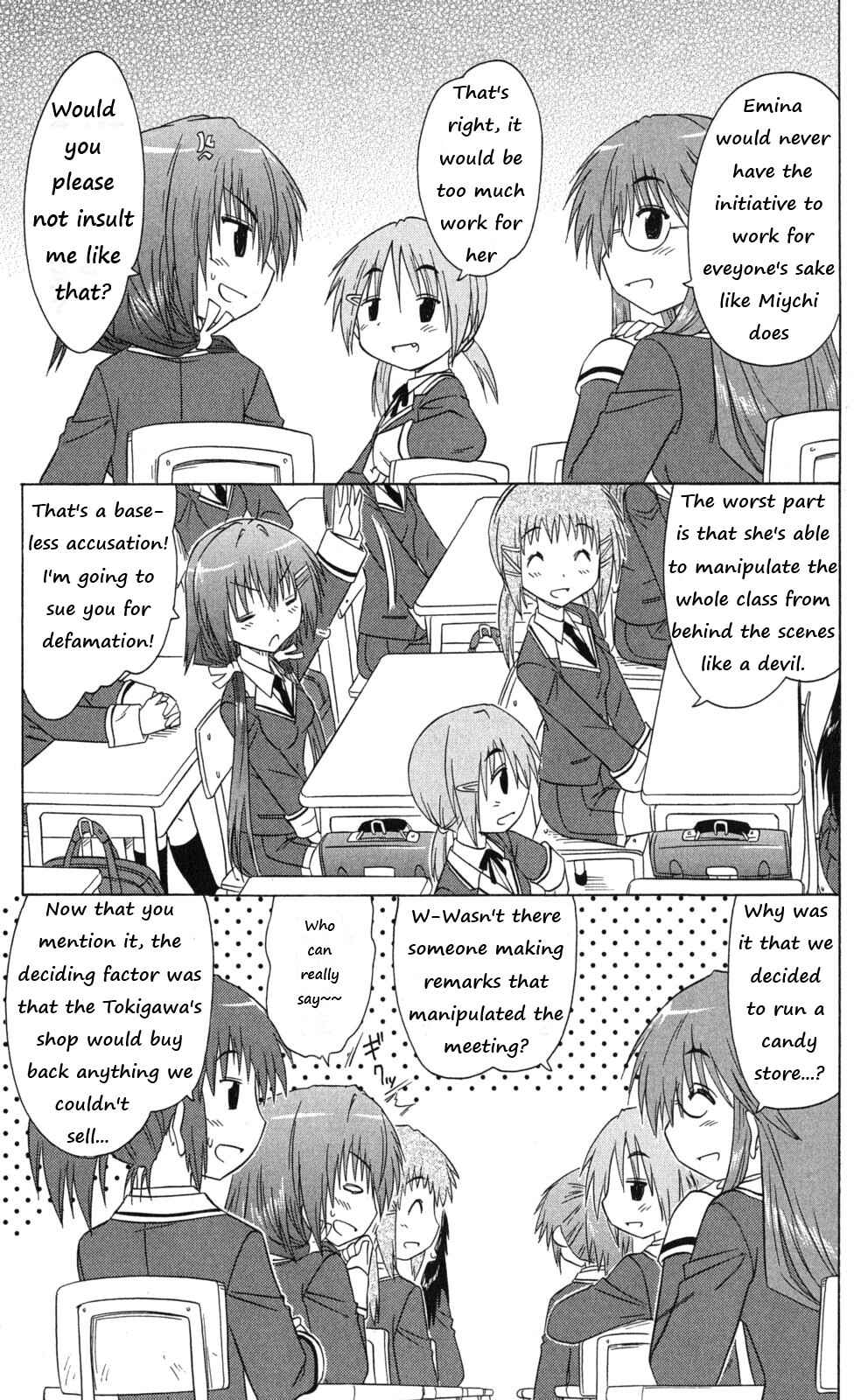 Kahe Tantei Bu Chapter 40 - Page 7