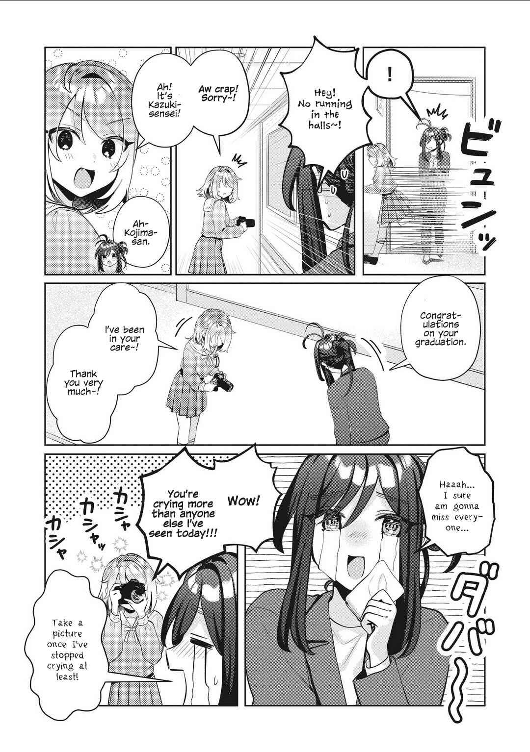 Oshi V ga Oshiego de Watashi ga Mama de!? Chapter 27 - Page 6