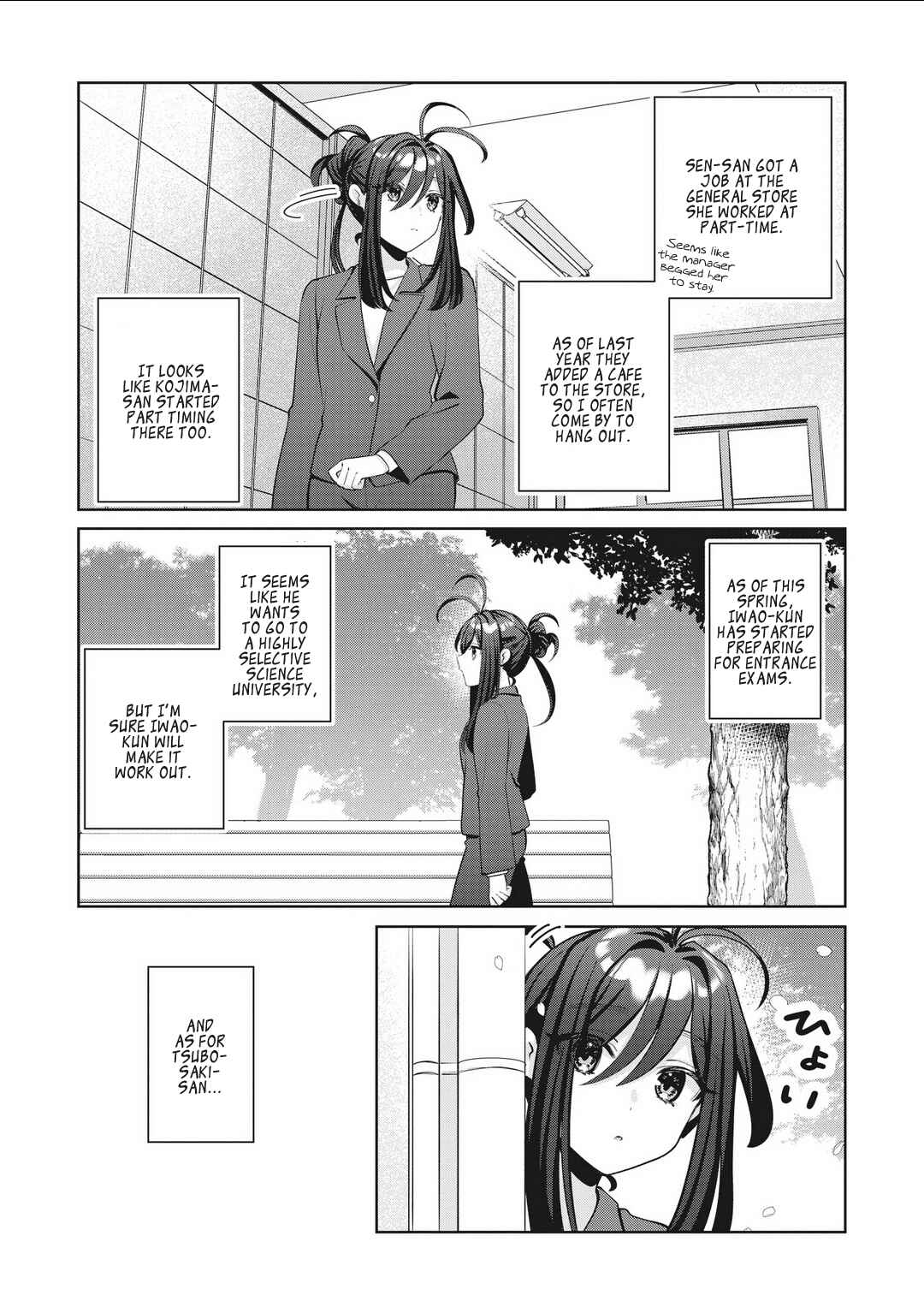 Oshi V ga Oshiego de Watashi ga Mama de!? Chapter 27 - Page 9