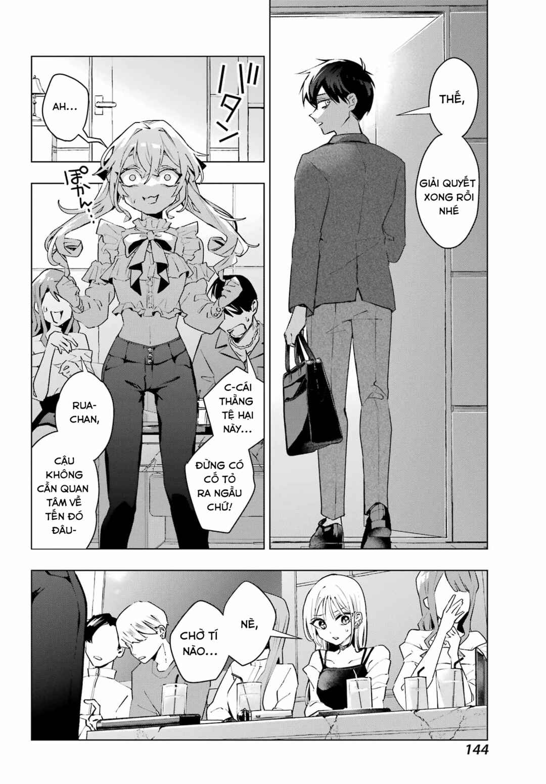 Anta to Osananajimi tte dake demo Iya nanoni!: Zekkou kara Hajimaru S-kyuu Bishoujo to no Gakuen Nariagari Seikatsu Chapter 1 - Page 17