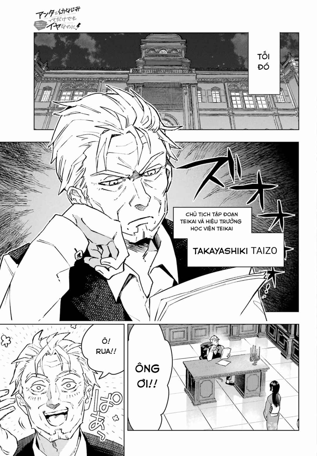 Anta to Osananajimi tte dake demo Iya nanoni!: Zekkou kara Hajimaru S-kyuu Bishoujo to no Gakuen Nariagari Seikatsu Chapter 1 - Page 22