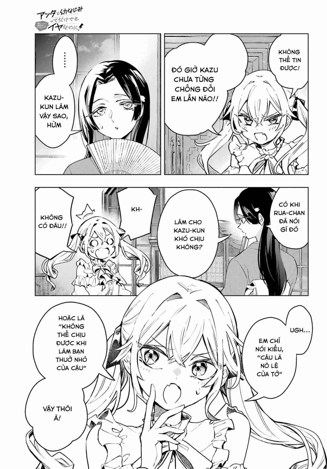 Anta to Osananajimi tte dake demo Iya nanoni!: Zekkou kara Hajimaru S-kyuu Bishoujo to no Gakuen Nariagari Seikatsu Chapter 1 - Page 24