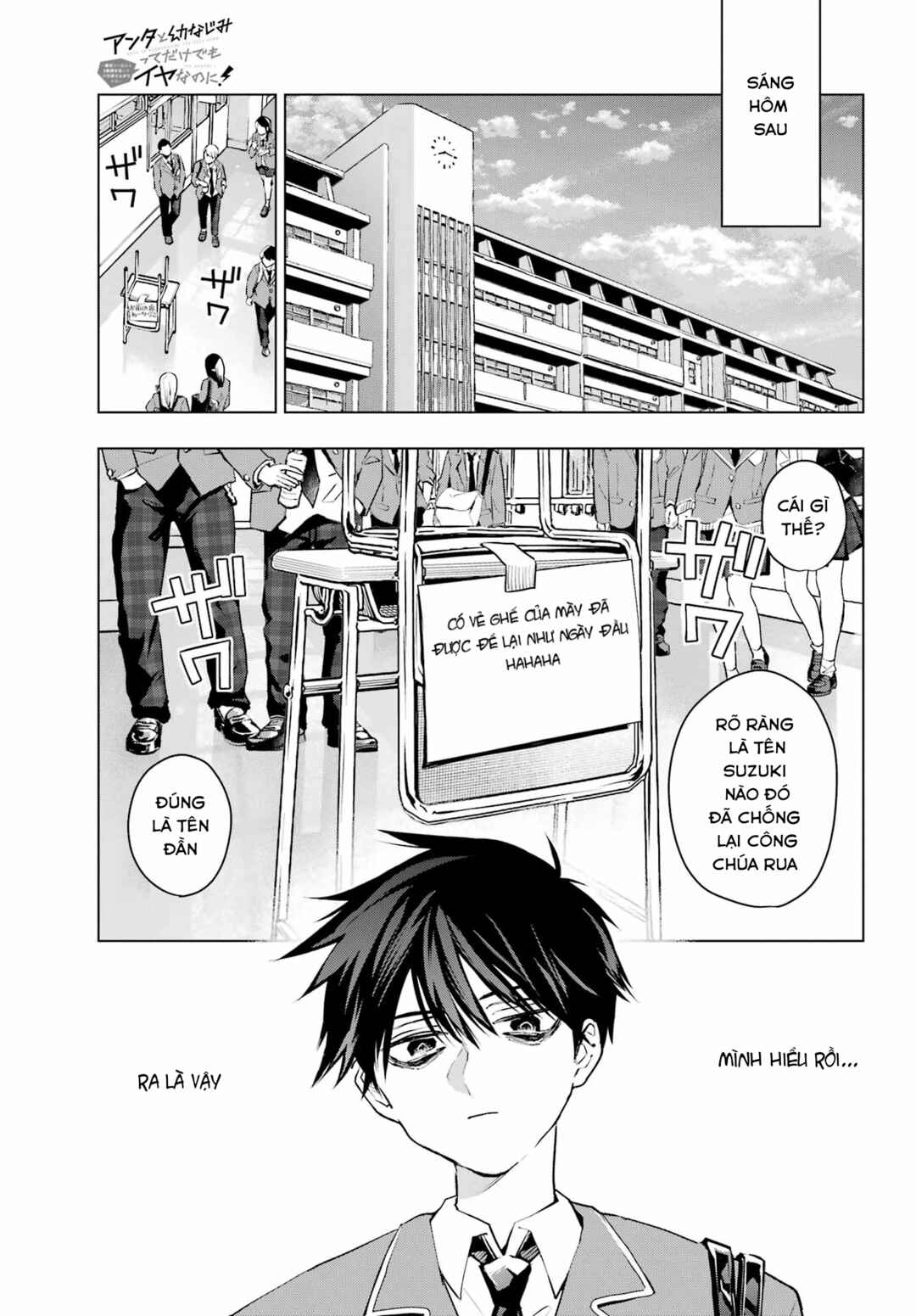 Anta to Osananajimi tte dake demo Iya nanoni!: Zekkou kara Hajimaru S-kyuu Bishoujo to no Gakuen Nariagari Seikatsu Chapter 1 - Page 32