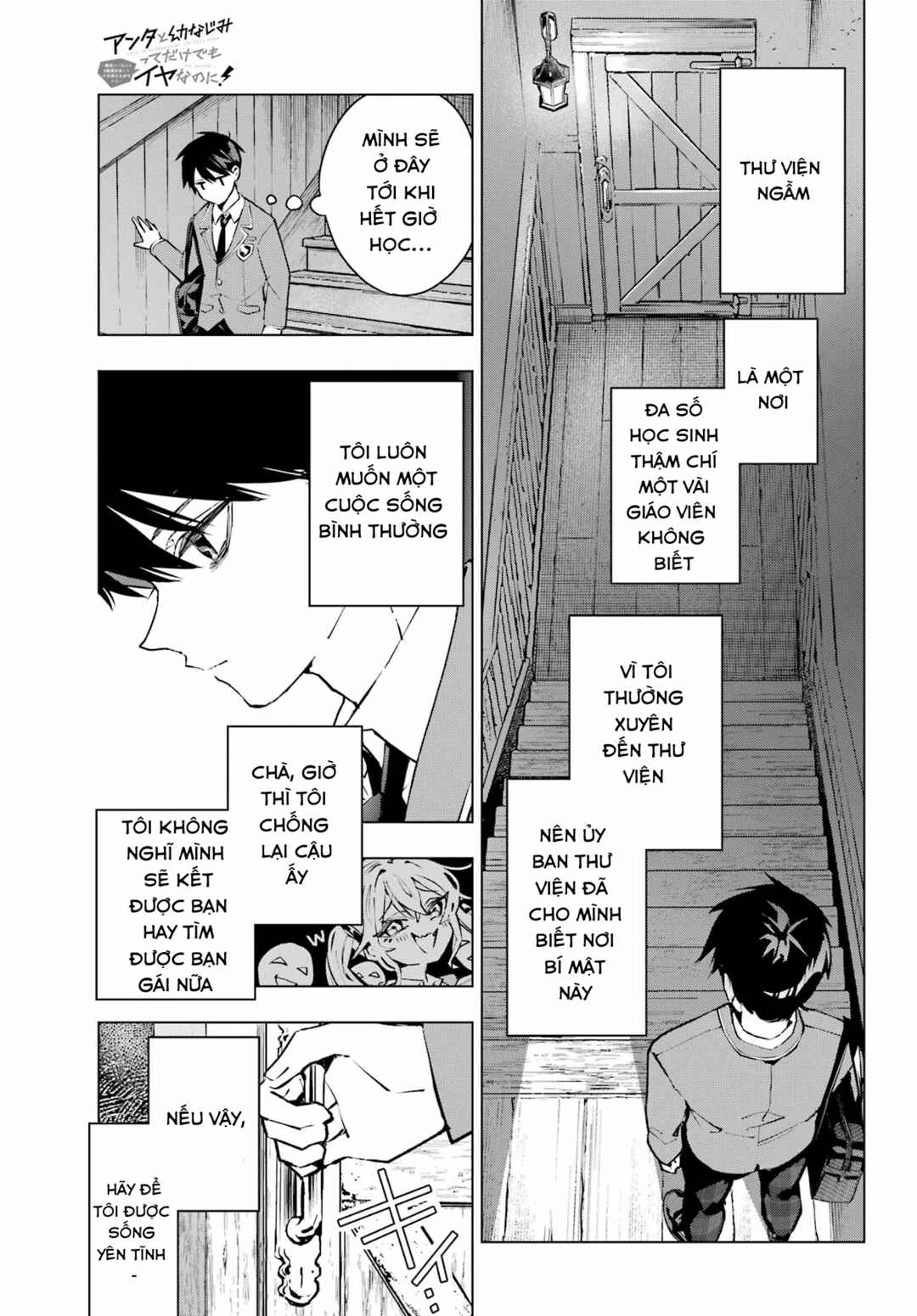 Anta to Osananajimi tte dake demo Iya nanoni!: Zekkou kara Hajimaru S-kyuu Bishoujo to no Gakuen Nariagari Seikatsu Chapter 1 - Page 39
