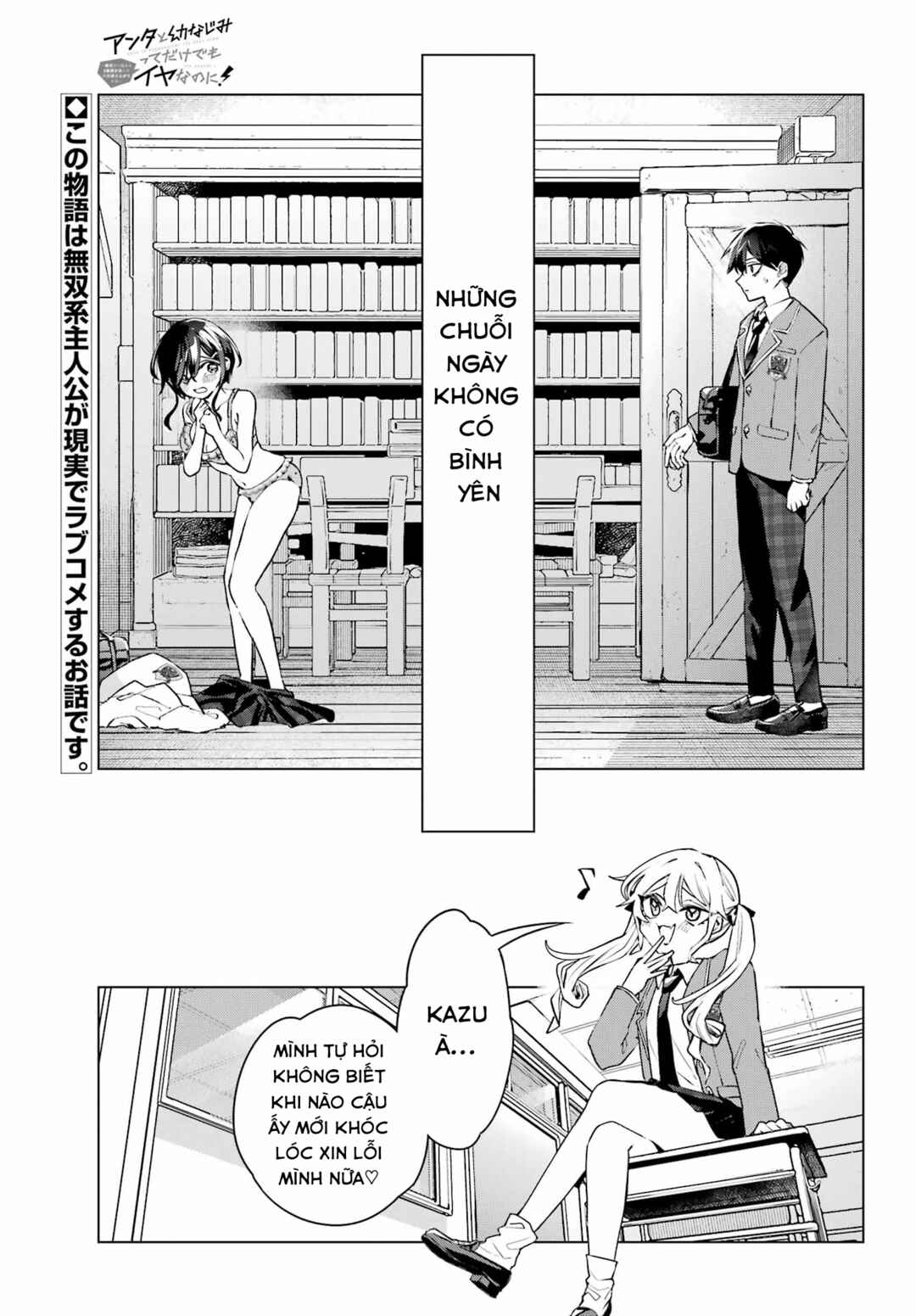 Anta to Osananajimi tte dake demo Iya nanoni!: Zekkou kara Hajimaru S-kyuu Bishoujo to no Gakuen Nariagari Seikatsu Chapter 1 - Page 43