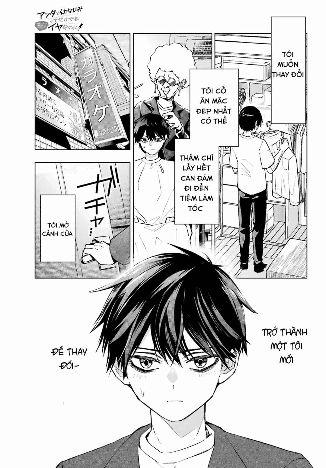 Anta to Osananajimi tte dake demo Iya nanoni!: Zekkou kara Hajimaru S-kyuu Bishoujo to no Gakuen Nariagari Seikatsu Chapter 1 - Page 9