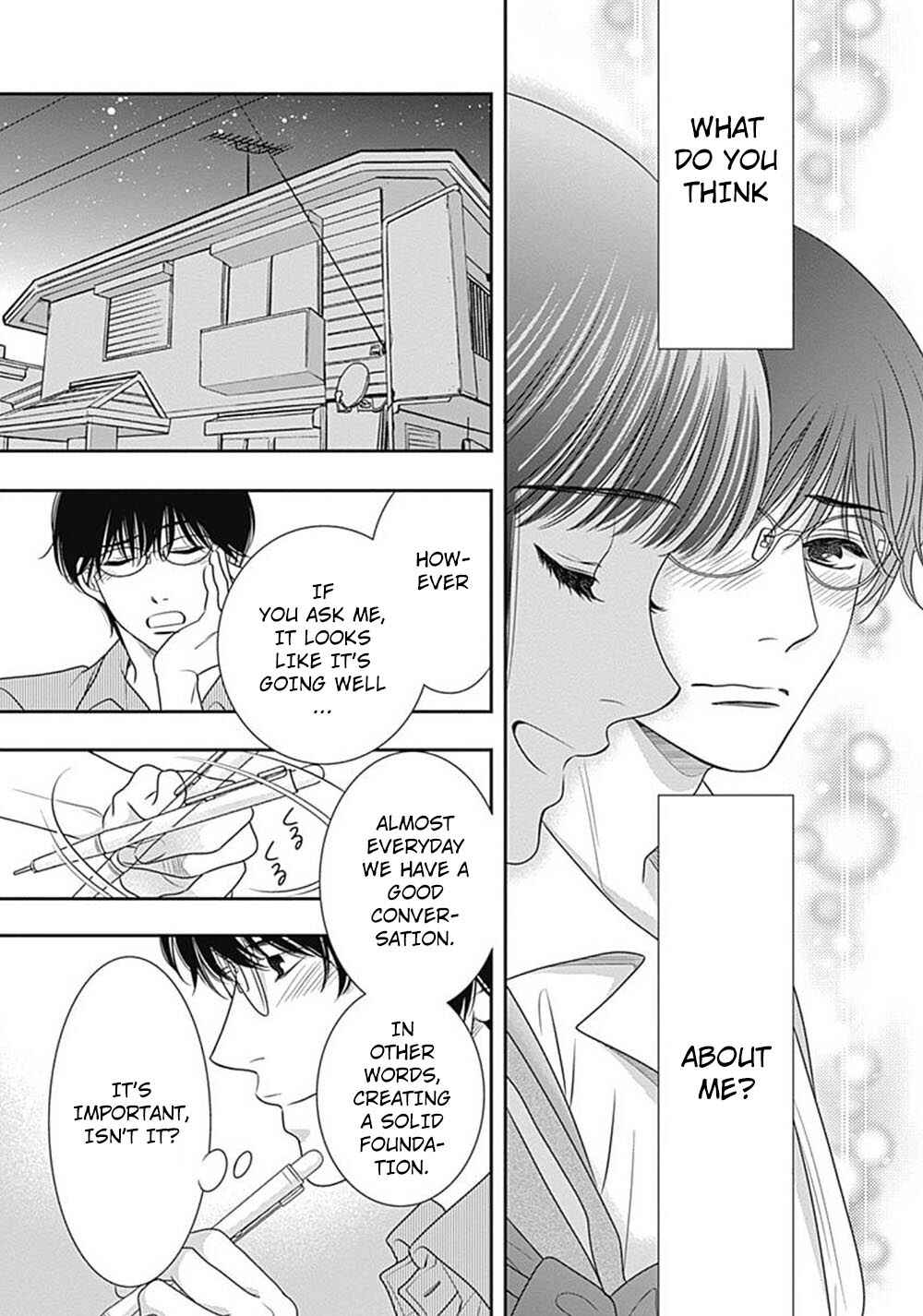 200m Saki no Netsu Chapter 9.5 - Page 10
